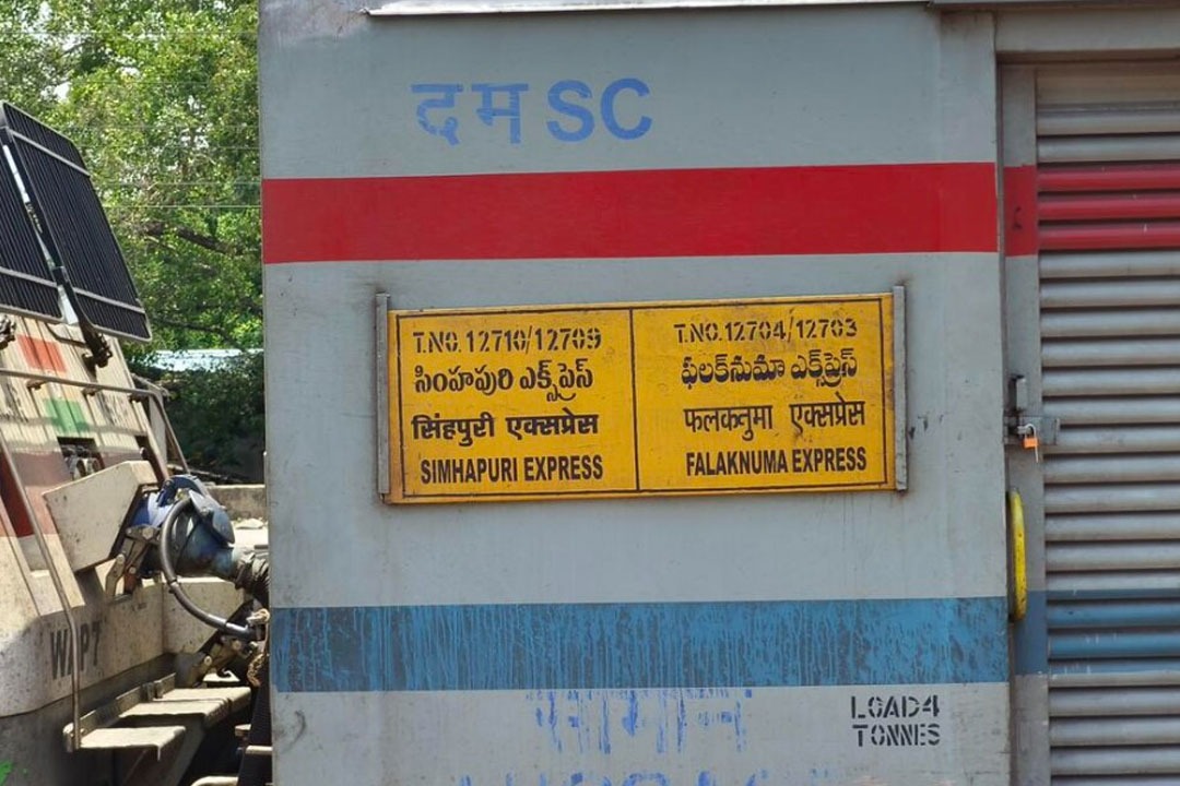 Falaknuma Express Checked After Terrorist Threat in Secunderabad
