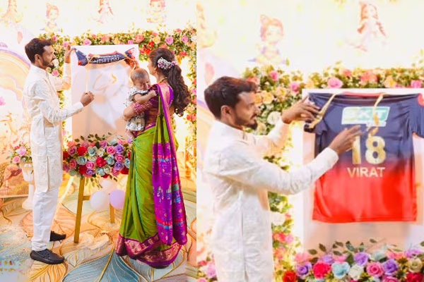 Maharashtra Couple Names Newborn Virat Reveals It Through RCB Jersey