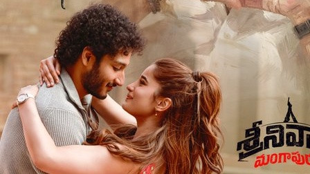 కృష్ణ ఫ్యాన్స్ ను మెప్పిస్తున్న కుర్రాడి కటౌట్