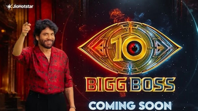 వచ్చేస్తోంది బిగ్ బాస్ 10.. నాగార్జున 'దశావతారం' ప్రోమో వచ్చేసింది