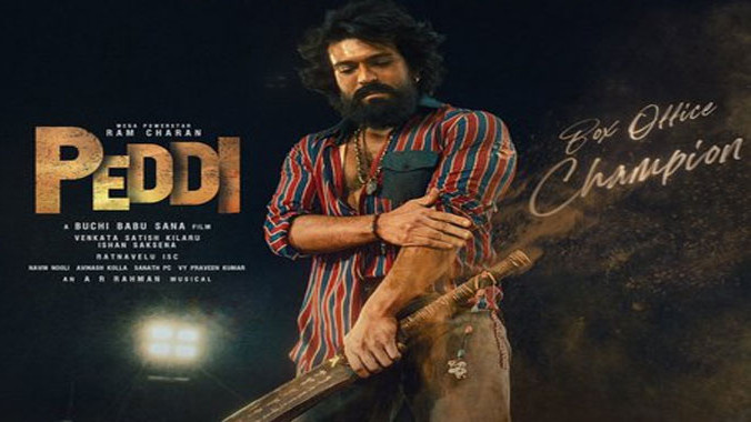 బాక్సాఫీస్ వద్ద 'పెద్ది' సరికొత్త బ్లాక్ బస్టర్ రికార్డు.. తొలి వీకెండ్ లో భారీ వసూళ్లు