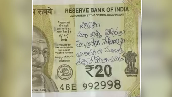 మా అత్త త్వరగా చనిపోయేలా చూడు స్వామీ.. అనంతపురం ఆలయ హుండీలో కోడలి వింత మొక్కు.. అవాక్కైన అధికారులు