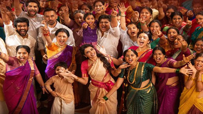 బాక్సాఫీస్ వద్ద సమంత హవా.. 3 రోజుల్లో మా ఇంటి బంగారం’ కలెక్షన్లు ఎంతంటే