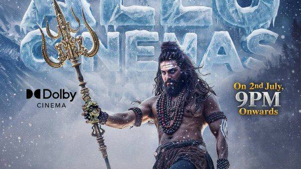 అల్లు సినిమాస్ లో 'నాగబంధం' రెడ్ కార్పెట్ప్రీమియర్