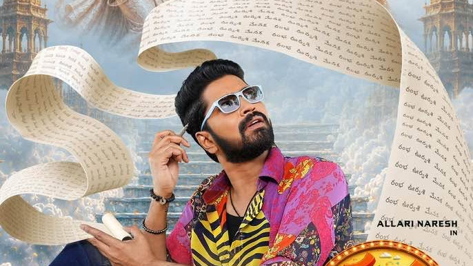 రంభ ఊర్వశి మేనక'.. మళ్లీ కామెడీ బాటపట్టిన అల్లరి నరేశ్