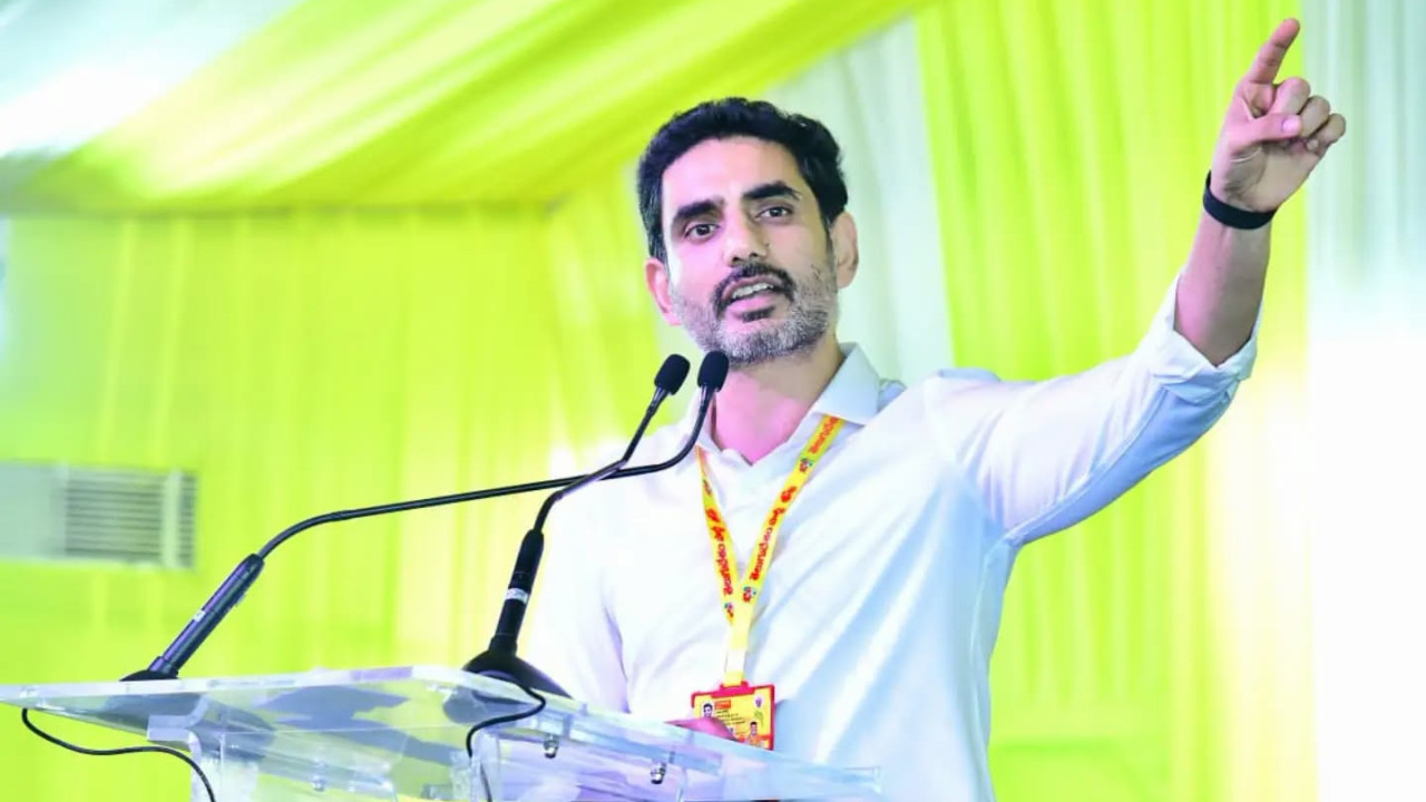శ్రీసిటీ వర్సిటీ ప్రారంభోత్సవంలో నారా లోకేశ్