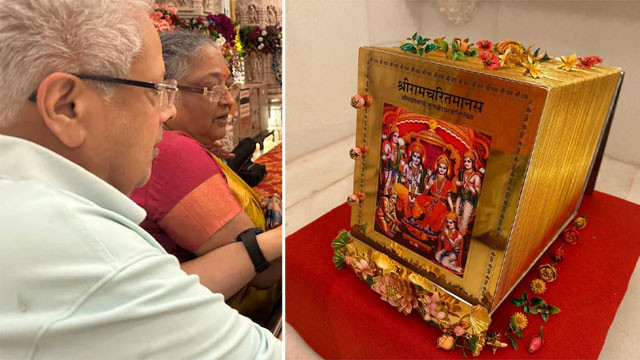 అయోధ్య రామాలయంలో ఏం జరుగుతోంది?.. రూ.5 కోట్ల బంగారు రామాయణం ఏమైంది