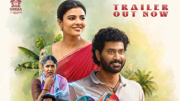 తిరువీర్