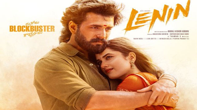 అఖిల్ 'లెనిన్' క లెక్ష న్ల దూకుడు.. మూడు రోజుల్లో ఎంత రాబ ట్టిందంటే