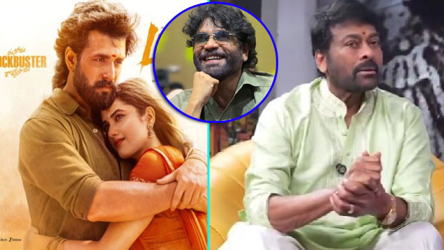 అఖిల్ 'లెనిన్'ను మెచ్చుకున్న చిరంజీవి.. నాగార్జున రిప్లై ఇదే