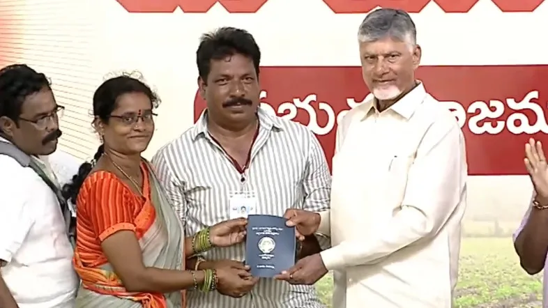 కలిదిండిలో 'మీ భూమి