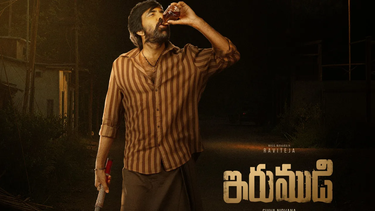 రవితేజ 'ఇరుముడి' ట్రైలర్ రిలీజ్ పై స్పెషల్ పోస్టర్