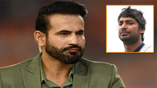 భారత ఆటగాళ్లను 'చీటర్స్' అన్న సంగక్కర.. ఏళ్ల తర్వాత బయటపెట్టిన ఇర్ఫాన్ పఠాన్ భారత ఆటగాళ్లను 'చీటర్స్' అన్న సంగక్కర.. ఏళ్ల తర్వాత బయటపెట్టిన ఇర్ఫాన్ పఠాన్