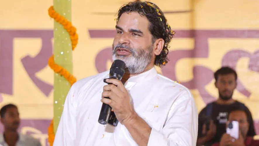 గెలుపు తర్వాత నియోజకవర్గ యువతకు ప్రశాంత్ కిశోర్ తొలి హామీ ఇదే