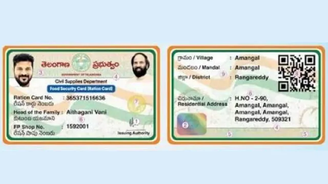 నకిలీలకు చెక్.. 9 సెక్యూరిటీ ఫీచర్లతో తెలంగాణ కొత్త రేషన్ కార్డులు నకిలీలకు చెక్.. 9 సెక్యూరిటీ ఫీచర్లతో తెలంగాణ కొత్త రేషన్ కార్డులు