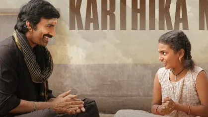 ఇరుముడి' ఫస్టు డే కలెక్షన్స్ ఇవే ఇరుముడి' ఫస్టు డే కలెక్షన్స్ ఇవే