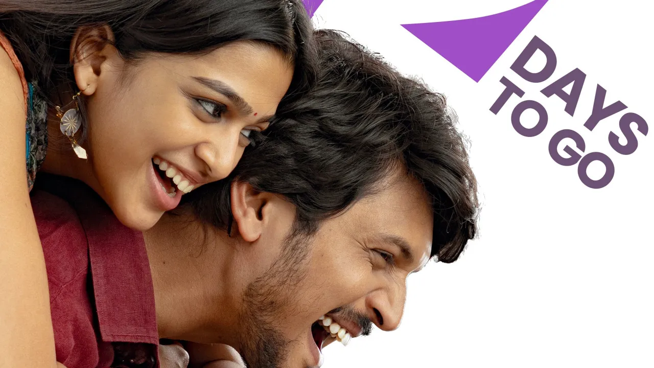 రోమాంచకం మూవీ.. లవ్-కామెడీ ఎంటర్ టైనర్ పై భారీ అంచనాలు