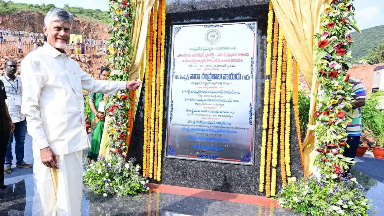 సోషల్ మీడియాలో చంద్రబాబు పోస్ట్