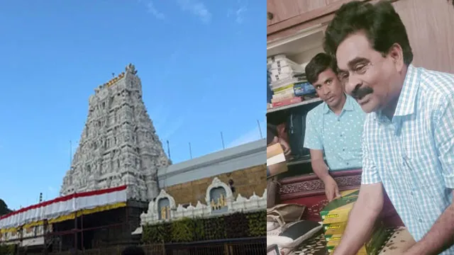 ఆదాయానికి మించిన ఆస్తుల కేసు.. టీటీడీ డిప్యూటీ ఈవో లోకనాథం ఇంట ఏసీబీ సోదాలు ఆదాయానికి మించిన ఆస్తుల కేసు.. టీటీడీ డిప్యూటీ ఈవో లోకనాథం ఇంట ఏసీబీ సోదాలు