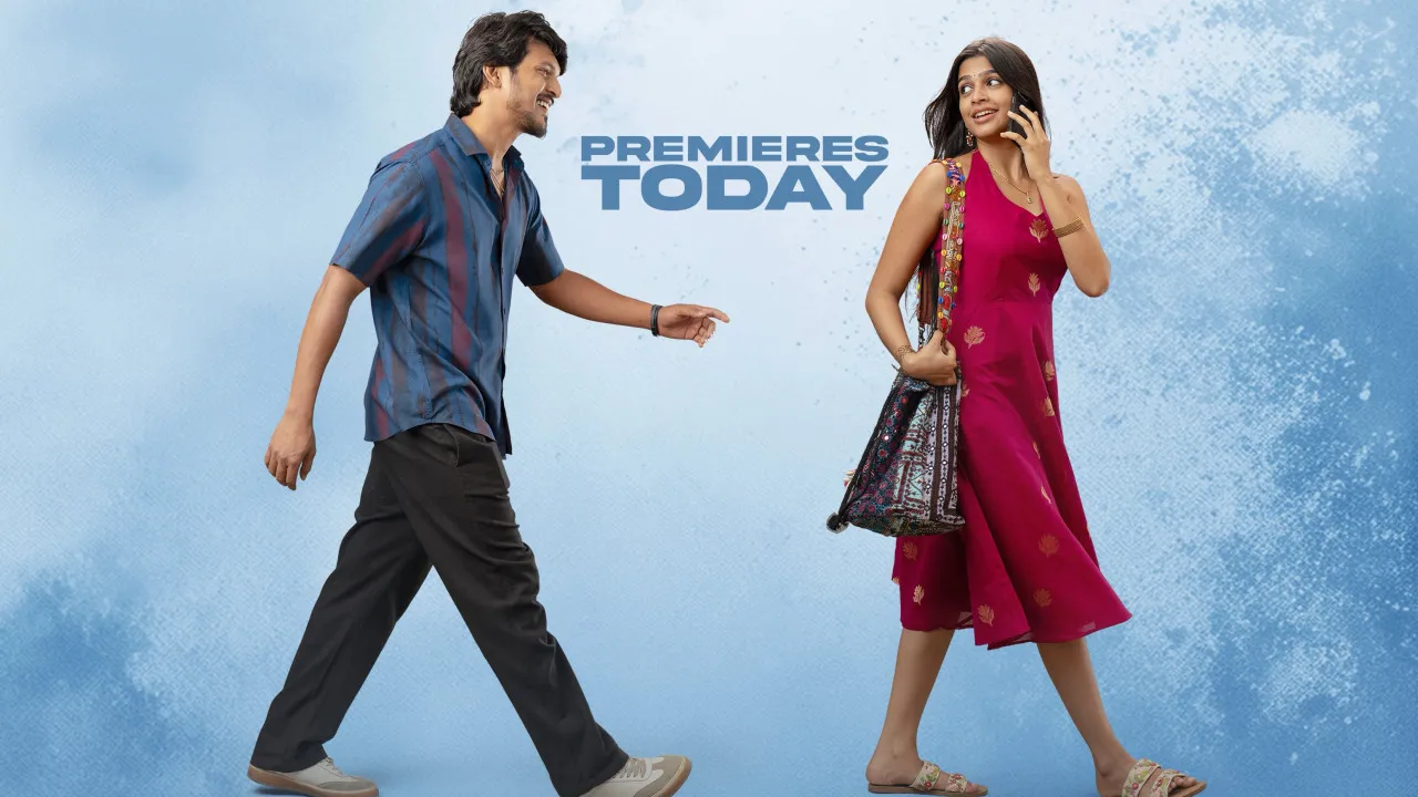 రోమాంచకం'కు పెరిగినక్రేజ్.. బుక్ మైషోలోట్రెండింగ్