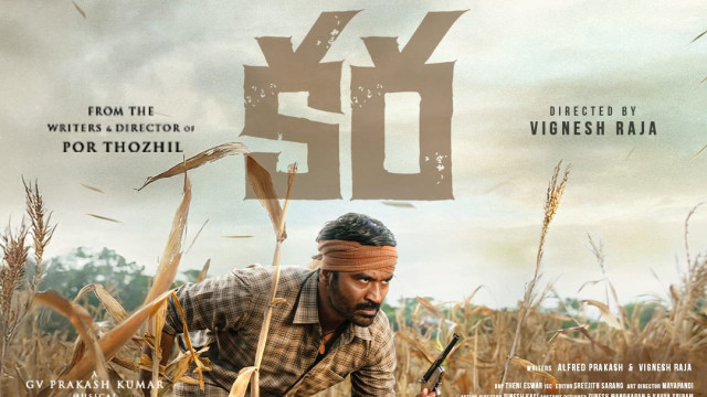 ఏప్రిల్ 30న ధనుష్ ‘కర’.. తెలుగులో గ్రాండ్ రిలీజ్