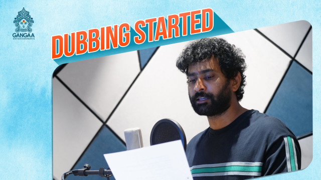 ఐశ్వర్య రాజేశ్, తిరువీర్ జంటగా 'ఓ సుకుమారి'... డబ్బింగ్ పనులు షురూ