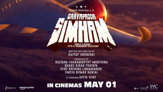 టేకాఫ్ కాదు... టేకోవరే: 'గాయపడ్డ సింహం' చిత్రంపై మేకర్స్ ధీమా