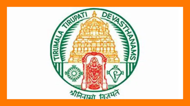 టీటీడీలో కొలువులు... ఇంజనీరింగ్ పోస్టుల పరీక్షల షెడ్యూల్ విడుదల