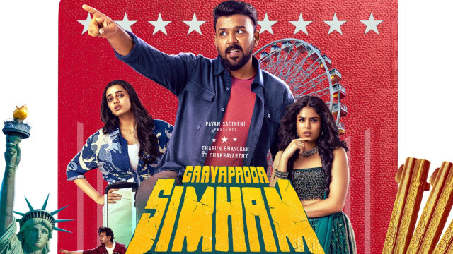 దుల్కర్ సల్మాన్ చేతుల మీదుగా నేడు 'గాయపడ్డ సింహం' ట్రైలర్ లాంచ్