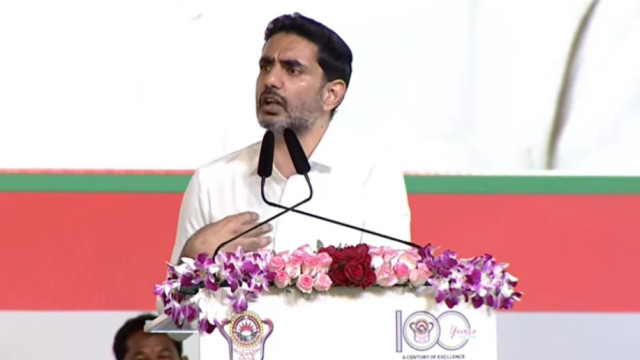 ఏయూ వందేళ్ల వేడుకలు... వేదికపై నుంచి చంద్రబాబుకు నారా లోకేశ్ విజ్ఞప్తి