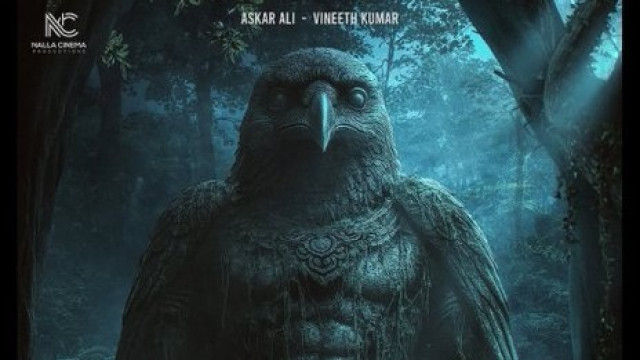 అడవిలో అడుగుపెడితే మాయమే .. అక్కడి కాకి విగ్రహం చుట్టూ ఏం జరుగుతోంది?