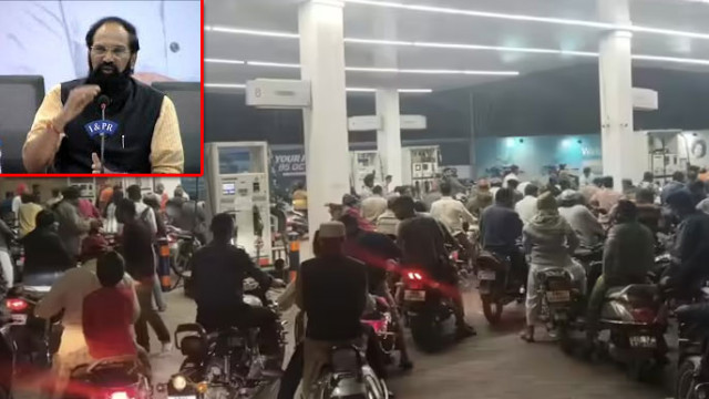 తెలంగాణలో పెట్రోల్, డీజిల్ కొరతపై ప్రభుత్వం క్లారిటీ.. అసలు కారణం ఇదేనన్న మంత్రి ఉత్తమ్