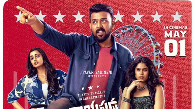 రేపే 'గాయపడ్డ సింహం' ప్రీమియర్లు... ఎల్లుండి రిలీజ్