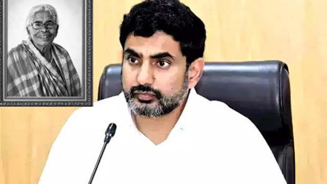 సీపీఐ రామకృష్ణకు మాతృవియోగం.. లోకేశ్ సంతాపం