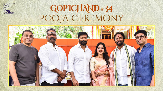 గ్రాండ్ గా గోపీచంద్ కొత్త సినిమా ప్రారంభం... స్నేహితులే నిర్మాతలు, ఫైట్ మాస్టర్ దర్శకత్వం