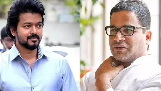 విజయ్ గురించి ప్రశాంత్ కిశోర్ చెప్పిన జోస్యం నిజమైంది!