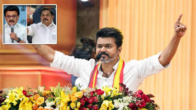 ద్రవిడ కోటను బద్దలుకొట్టిన విజయ్.. ఆరు దశాబ్దాల చరిత్రకు బ్రేక్
