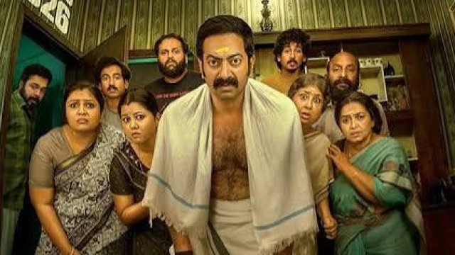 6 కోట్లతో 40 కోట్లు రాబట్టిన మలయాళ మూవీ .. ఓటీటీలో!