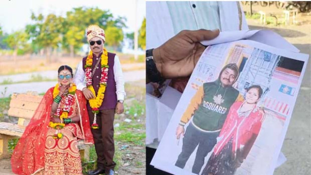9వ పెళ్లితో బట్టబయలు.. మహారాష్ట్రలో 'దోపిడీ పెళ్లికూతురు' బాగోతం!