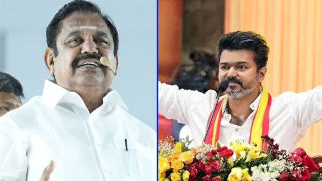 విజయ్ పార్టీకి మద్దతిచ్చేది లేదు... స్పష్టం చేసిన అన్నాడీఎంకే అధినేత ఈపీఎస్