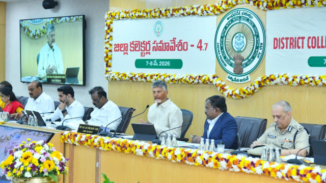 ఏపీలో త్వరలోనే స్థానిక సంస్థల ఎన్నికలు: కలెక్టర్ల సమావేశంలో సీఎం చంద్రబాబు