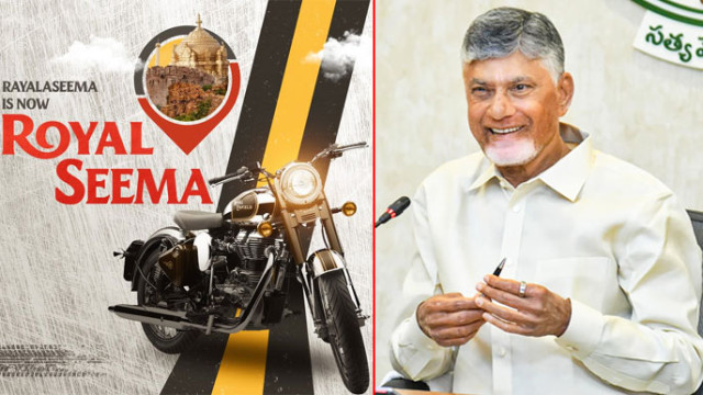 ‘రాయలసీమ ఇక రాయల్ సీమ’.. సీఎం చంద్రబాబు ఆస‌క్తిక‌ర‌ పోస్ట్