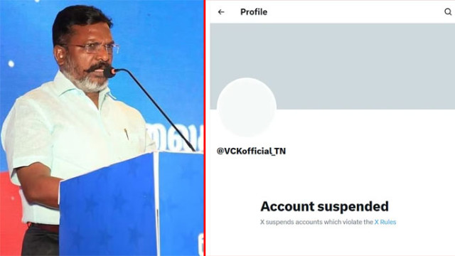 తమిళనాట రాజకీయ వేడి... వీసీకే 'ఎక్స్' ఖాతా సస్పెన్షన్