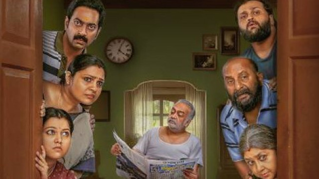 'భరతనాట్యం 2: మోహినీయాట్టం' ( నెట్ ఫ్లిక్స్) మూవీరివ్యూ!