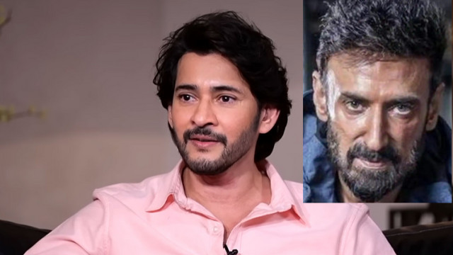 మహేష్ బాబు బాలీవుడ్ లో నటించకపోవడానికి అసలు కారణం ఇదే: రాహుల్ దేవ్