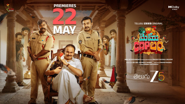 నాగబాబు 'మేము కాప్ లం'... ట్రైలర్ లాంచ్ చేసిన బ్రహ్మీ