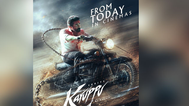 అడ్డంకులు దాటిన సూర్య 'కరుప్పు'.. ఈరోజే థియేటర్లలోకి!