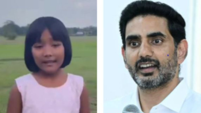అస్సాం చిన్నారి ‘వచ్చిందమ్మా’ సాంగ్‌కు నారా లోకేశ్‌ ఫిదా
