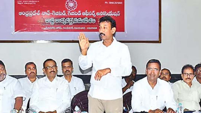 వేతన సవరణలో జాప్యం.. ప్రభుత్వానికి ఏపీఎన్జీవోల కీలక డిమాండ్లు