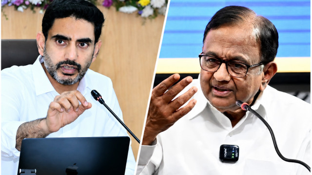 నారా లోకేశ్‌ వర్సెస్‌ చిదంబరం.. డీలిమిటేషన్‌పై మాటల యుద్ధం!